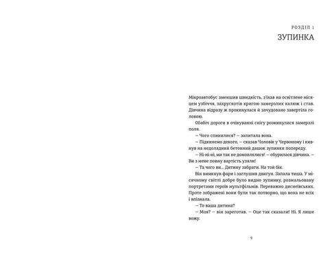 I see you are interested in darkness.